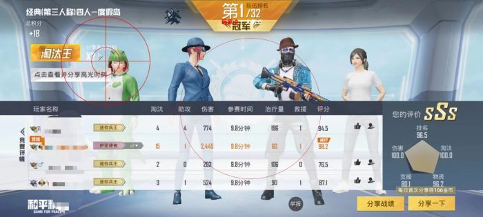 和平精英挂免费版不封号 - 稳定辅助首选推荐